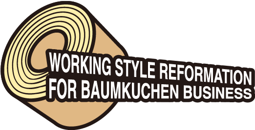 Working style reformation for Baumkuchen business